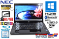 フルHD タッチパネル 中古ノートパソコン NEC LAVIE NS750/HAB 第7世代 Corei7 7500U メモリ8G SSHD1000G Wi-Fi(ac) Blu-ray Webカメラ Windows10