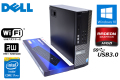 WiFi付 中古パソコン DELL OPTIPLEX 9020 SF 4コア8スレッド Core i7 4770 (3.40GHz) Radeon HD メモリ8GB HDD1TB マルチ Windows10