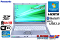 Panasonic 中古ノートパソコン Let's note NX2 Core i5 3340M (2.70GHz) メモリ4G WiFi カメラ Bluetooth Windows7 Lバッテリー