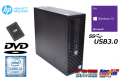 中古パソコン HP ProDesk 400 G3 SFF Core i3 6100 メモリ8G 新品SSD256G DVD USB3.0 Windows10