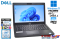 12.5型 モバイル 顔認証 DELL Latitude 5290 Core i5 8250U メモリ8G M.2SSD256G Webカメラ Wi-Fi USBType-C Windows11