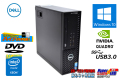 DELL PRECISION T1700 4コア Xeon E3-1225 v3 Quadro K600 メモリ8G SDD128G HDD500G Windows10