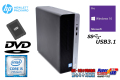 中古パソコン デスクトップ HP ProDesk 400 G4 SFF 4コア Core i5 7500 メモリ8G 新品SSD256G USB3.1 Windows10
