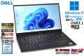 フルHD 13.3型 モバイル DELL XPS 13 9380 Core i5 8265U Webカメラ m.2SSD256G メモリ8G Wi-Fi USBType-C Windows11