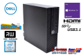 Win10リカバリ付 中古パソコン DELL OPTIPLEX 3050 SF Core i5 6500 新品M.2SSD256G HDD1TB メモリ8G マルチ HDMI USB3.1
