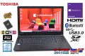 メモリ16G 中古ノートパソコン 東芝 dynabook B55/F Core i5 6200U 新品SSD256G マルチ Wi-Fi(ac) Bluetooth Windows10