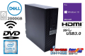 中古デスクトップ DELL OPTIPLEX 3040 SF 第6世代 Core i5 6500 Wi-Fi メモリ8G HDD2000G HDMI Windows10