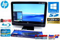 Blu-ray搭載 フルHD 23型ワイド液晶一体型パソコン HP 8200 Elite AiO Core i5 2500s (2.70GHz) メモリ4GB Webカメラ Windows10 64bit