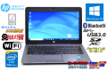 キャッシュSSD 中古ノートパソコン HP EliteBook 820 G2 Core i5 5300U メモリ8G HDD500G Wi-Fi Bluetooth Webカメラ Windows10