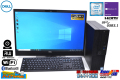 Webカメラ 23.8FHD 液晶セット 中古パソコン DELL OPTIPLEX 3050 SF Core i5 6500 新品M.2SSD256G HDD2000G メモリ8G マルチ Wi-Fi Bluetooth Windows10