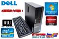 ４画面表示可能！ 中古パソコン  DELL OPTIPLEX 990SF Core i5 2400(3.10GHz) メモリ4G HDD500GB マルチ Radeon 2枚搭載