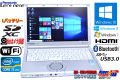 Windows10 8 7 パナソニック 中古ノートパソコン Let's note NX2 Core i5 3340M(2.70GHz) メモリ4G USB3.0 WiFi カメラ HDMI Lバッテリー付