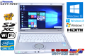 Windows10 64bit メモリ8G Panasonc レッツノート NX2 Core i5 3340M(2.70GHz) 中古ノートパソコン USB3.0 WiFi Windows7/8