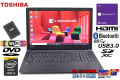 新品SSD 中古ノートパソコン 東芝 dynabook Satellite B35/R Core i3 5005U Wi-Fi(ac) メモリ8G Windows10 DVD Bluetooth