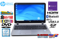 美品 メモリ16G Wストレージ HP ProBook 450 G3 Core i5 6200U M.2SSD256G HDD1TB Webカメラ Wi-Fi (ac) Bluetooth Windows10