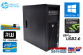 中古ワークステーション HP Z420 WorkStation Xeon E5-1603 Quadro600 新品SSD256G HDD2000G メモリ8G マルチ Windows10