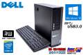 中古パソコン DELL OPTIPLEX 7020 Core i5 4590 (3.30GHz) メモリ4G HDD500GB マルチ USB3.0 Windows10