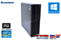 中古パソコン lenovo ThinkCentre M72e Core i3 2130 (3.40GHz) メモリ4G HDD500G マルチ Windows10