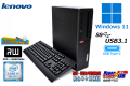 Windows11 中古パソコン Lenovo ThinkCentre M720s 第8世代 Corei5 8400 新品SSD512GB HDD2TB メモリ8G マルチ USBType-C