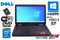 中古ノートパソコン デル Latitude E5540 Core i3 4010U メモリ8G 新品SSD128G Wi-Fi DVD Windows10