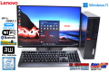 Windows11 24型液晶セット Lenovo ThinkCentre M720s Corei5 8400 新品SSD256GB HDD500GB Wi-Fi+Bluetooth USBType-C