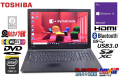 Webカメラ 中古ノートパソコン 東芝 dynabook Satellite B35/Y 第5世代 Core i5 5200U メモリ8G HDD500G Windows10 Wi-Fi(ac) Bluetooth