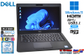 顔認証 12.5型 モバイル DELL Latitude 5290 Core i5 8250U Windows11 M.2SSD256G メモリ8G Webカメラ Wi-Fi USBType-C
