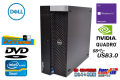 ワークステーション 中古 DELL Precision Tower 5810 Xeon E5 1620 v3 メモリ16G Quadro K2200 新品SSD256G HDD2000G Windows10