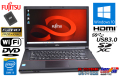 フルHD 中古ノートパソコン 富士通 LIFEBOOK A744/H Core i3 4100M 新品SSD メモリ8GB Wi-Fi HDMI SDXC Windows10