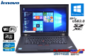 中古ノートパソコン レノボ ThinkPad L530 Core i3 3120M (2.50GHz) メモリ4G HDD500G WiFi マルチ Windows10