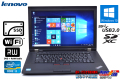 SSD 中古ノートパソコン レノボ ThinkPad L530 Core i3 3120M (2.50GHz) メモリ4G WiFi マルチ Windows10