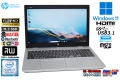 美品 メモリ32G フルHD 中古ノートパソコン HP ProBook 650 G5 第8世代 Core i7 8565U M.2SSD256G Webカメラ マルチ Wi-Fi USBType-C Windows11