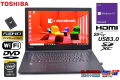 フルHD ノートパソコン 東芝 dynabook Satellite B65/R Core i5 5300U メモリ8G 新品SSD256G Wi-Fi HDMI Windows10