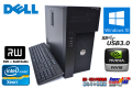 Windows10 64bit 中古パソコン DELL PRECISION T1650 Xeon E3-1240 v2 (3.40GHz) メモリ8G HDD1TB USB3.0 NVIDIA