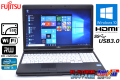新品 SSD 良品 富士通 中古ノートパソコン Core i5 3320M (2.60GHz) Windows10 メモリ4G LIFEBOOK A572/FX 15.6w マルチ WiFi USB3.0