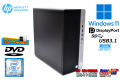 Windows11 中古 デスクトップ HP EliteDesk 800 G4 TW 6コア12スレッド Core i7 8700 メモリ16G 新品SSD256G HDD2000G USBType-C
