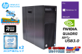 デュアルCPU 24コア48スレッド メモリ64G HP Z640 WorkStation Xeon E5-2690 v3 x2機 QuadroK4200 M.2SSD(ZturboG2) HDD2TB マルチ Windows10