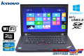 中古ノートパソコン lenovo ThinkPad L530 Core i3 3120M (2.50GHz) メモリ4G HDD500G WiFi マルチ Windows8.1