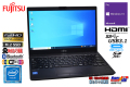 フルHD Webカメラ 中古 13.3型 富士通 LIFEBOOK U938/S Celeron 3965U M.2SSD128G メモリ4G Wi-Fi USBType-C Windows10