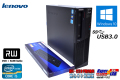 中古パソコン Lenovo ThinkCentre M82 Corei5 3470-3.2G HDD500GB メモリ4G Windows10 64bit マルチ USB3.0
