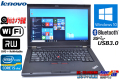 Windows10 64bit 中古ノートパソコン レノボ THINKPAD T430 Core i5 3220M(2.6GHz)  メモリ4GB WiFi マルチ カメラ Bluetooth USB3.0 14型HD+液晶