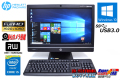 フルHD 液晶一体型 中古パソコン HP ProOne 600 G1 AiO Core i5 4570s (2.90GHz) メモリ4G マルチ カメラ Windows10