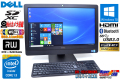 23W液晶一体型 フルHD 中古パソコン DELL Optiplex 9030 AIO Core i3 4150 (3.5GHz) メモリ4GB Windows10 64bit 高速WiFi (11ac) マルチ カメラ BT USB3.0