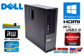 メモリ16G ハイブリッド 中古パソコン DELL OPTIPLEX 7010 4コア8スレッド Core i7 3770 新品SSD128G HDD500G マルチ RADEON Windows10