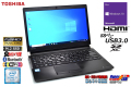 メモリ16G ノートパソコン 中古 東芝 dynabook R73/D Core i7 6500U m.2SSD256G Webカメラ Wi-Fi Bluetooth Windows10