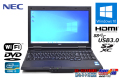 中古ノートパソコン NEC VersaPro VK26T/X-G Corei5 3230M メモリ8G Wi-Fi DVD USB3.0 SDXC Windows10