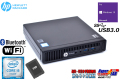 Wi-Fi ミニPC 中古パソコン HP ProDesk 400 G2 DM Core i5 6500T メモリ8G 新品SSD256GB Bluetooth Windows10