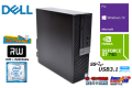 メモリ64G 中古パソコン DELL OPTIPLEX 7060 SF Core i7 8700 新品M.2SSD1TB HDD2TB USBType-C GeForce Windows10