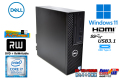 Windows11 メモリ16G DELL Precision 3430 Core i7 8700 新品SSD256G HDD500G USBType-C マルチ HDMI