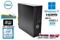 メモリ16G Windows11 DELL Precision 3430 第8世代 Core i7 8700 新品M.2SSD256G HDD2TB マルチ USBType-C HDMI 中古パソコン